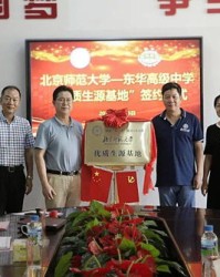 高校的高怎么组词呀