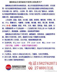 路和松可以怎么组词