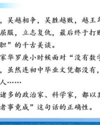 一一皮皮怎么组词