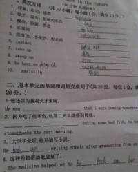 明天怎么组词啊英语