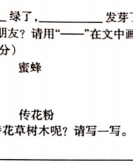 遥远的遥怎么组词(遥远的遥怎么组词小度小度)