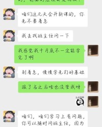 钇怎么么组词