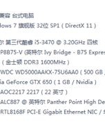 喇叭的组词怎么组