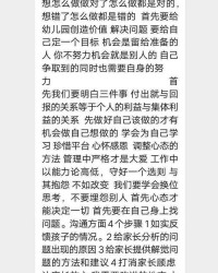 凡是凡凡怎么组词