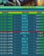 神武怎么组词