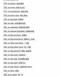 型怎么组词语