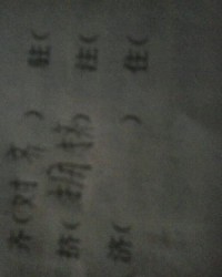 济可以怎么组词