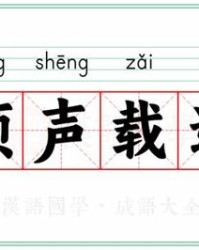 膛组词部首(膛组词部首是什么)