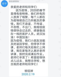 小度鸟组词怎么组