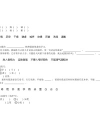 用燥组词(燥组词怎么组)