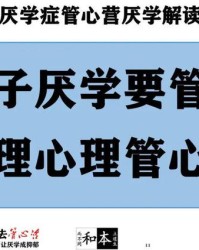 笨怎么组词(笨怎么组词是什么)
