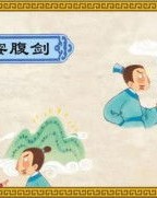 蜜怎么组词和成语