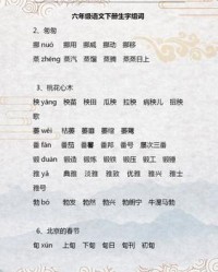 融的拼音和组词(融的拼音和组词怎么写)