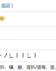 掘组词和部首(掘组词和部首结构是什么意思啊)