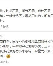 钓可以怎么组词