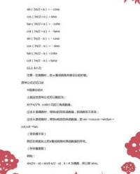 锐组词和部首(锐的组词和部首)