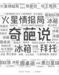 欣赏的欣怎么组词