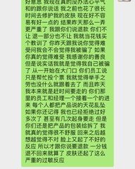 诺颜后面怎么组词