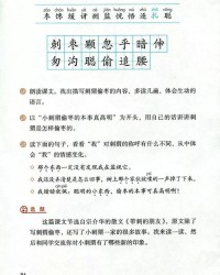 三个金叫鑫怎么组词