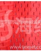 复合绒怎么组词