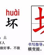 怎么办办怎么组词