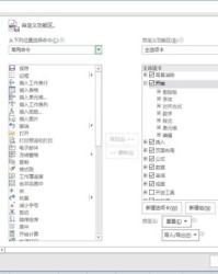 功能的能字怎么组词