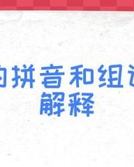 碧怎么组词(碧怎么组词两个字)