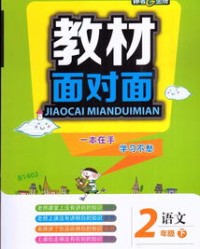 连你的连怎么组词