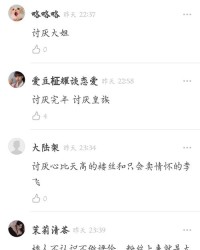 光明正大怎么组词啊