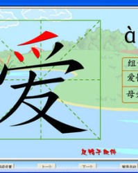 单字怎么组词(单字怎么组词100个)