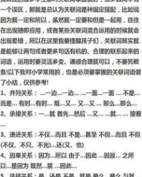 作文怎么组词什么