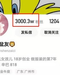 浩浩蛋蛋怎么组词