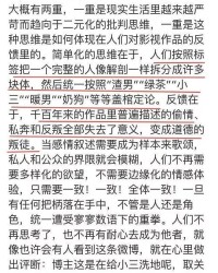 不道德倒怎么组词