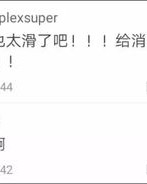 拎着的拎怎么组词