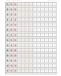 窍怎么组词(窍怎么组词语和拼音怎么写的呀)