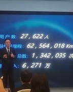 运货物的运怎么组词