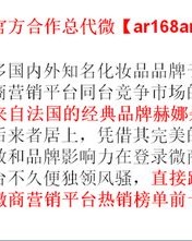 膜式的膜怎么组词