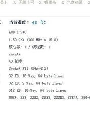 征途怎么组词啊