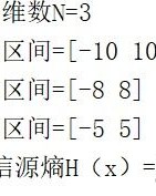 维续的续怎么组词