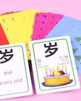 英语的拼音怎么组词