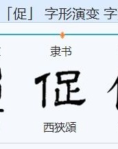 昨天的做该怎么组词