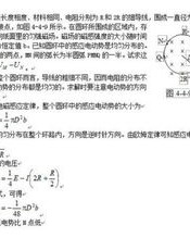 电压的间可以怎么组词