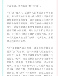 我们吃的梨怎么组词