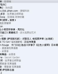 忧郁的忧怎么组词啊