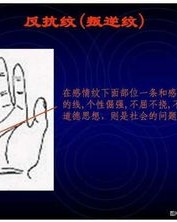 左手右左怎么组词