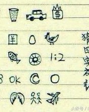 澎湃的澎字成语怎么组词