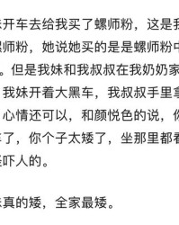 叔叔的叔怎么组词