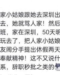 你没有嘴巴怎么组词呀