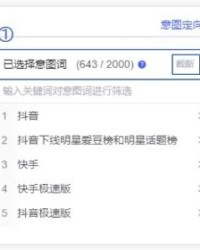 黑龙江怎么组词啊