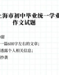 小度如果的如怎么组词